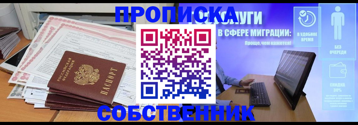 форма 3 в Джанкое